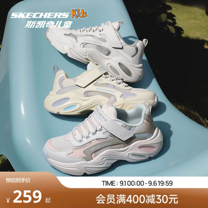 Skechers斯凯女童魔术贴老爹运动鞋春夏新款防滑透气舒适儿童鞋图片