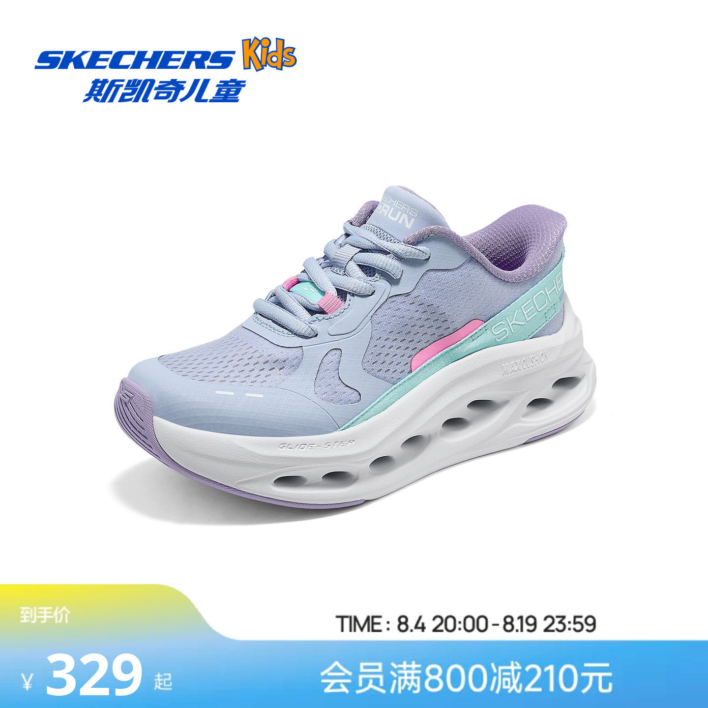 Skechers斯凯奇儿童女童鞋闪穿透气薄款网鞋百搭软底2026夏季新款