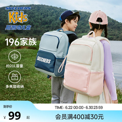 4+级防沾水科技，大容量轻松收纳，舒适透气