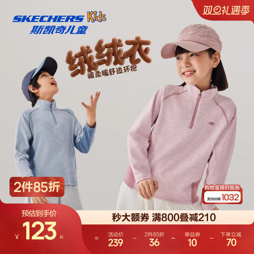 采用舒适针织面料，适合日常穿着