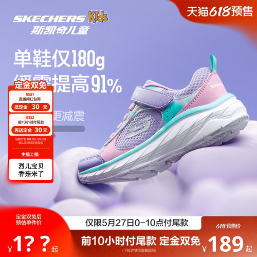 轻量鞋身  柔软易弯折 舒适鞋垫