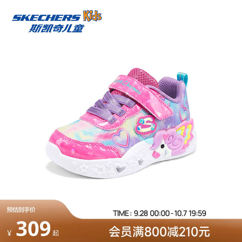 Skechers斯凯奇女童时尚渐变闪灯鞋小童独角兽魔术贴休闲运动鞋