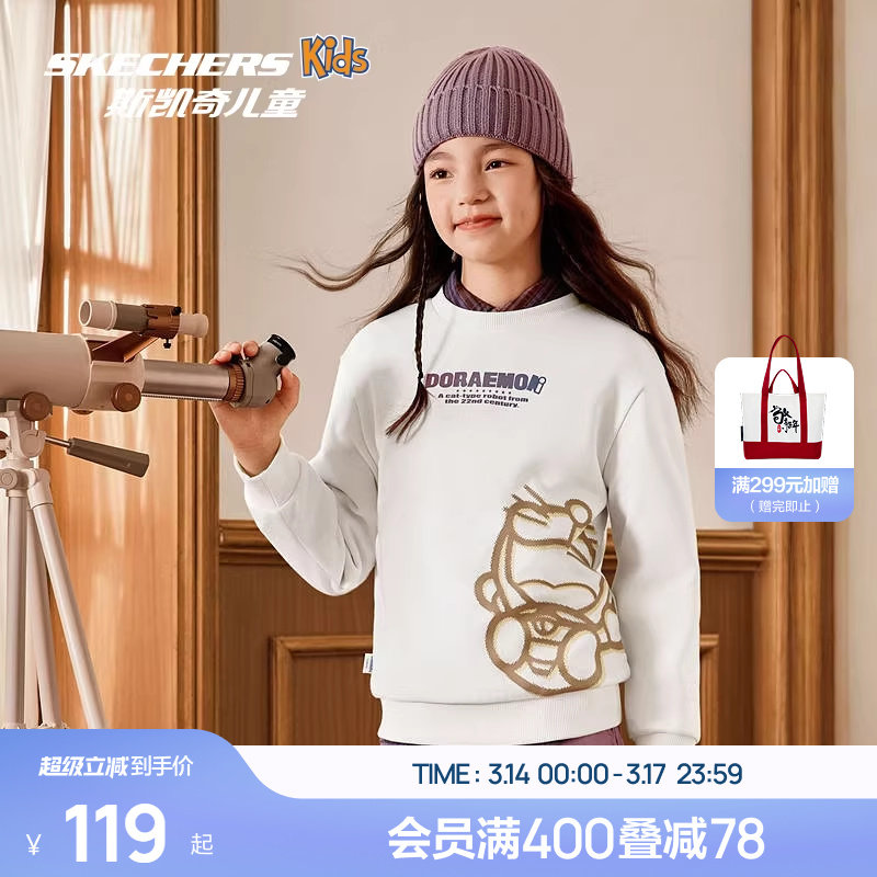 Skechers斯凯奇哆啦A梦联名童装卫衣秋季女童时尚百搭舒适上