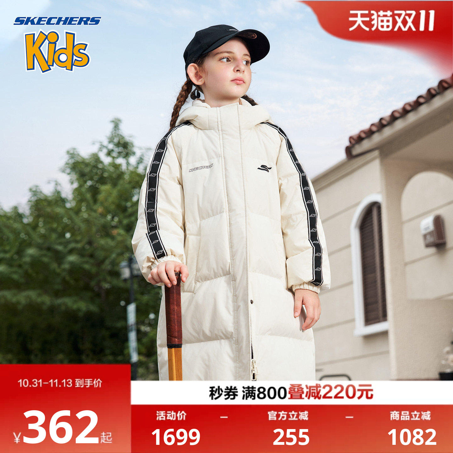 SkechersKids女童长款保暖羽绒服