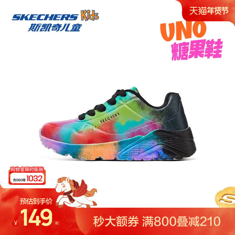 Skechers斯凯奇UNO系列糖果鞋女大童休闲板鞋低帮彩色儿童