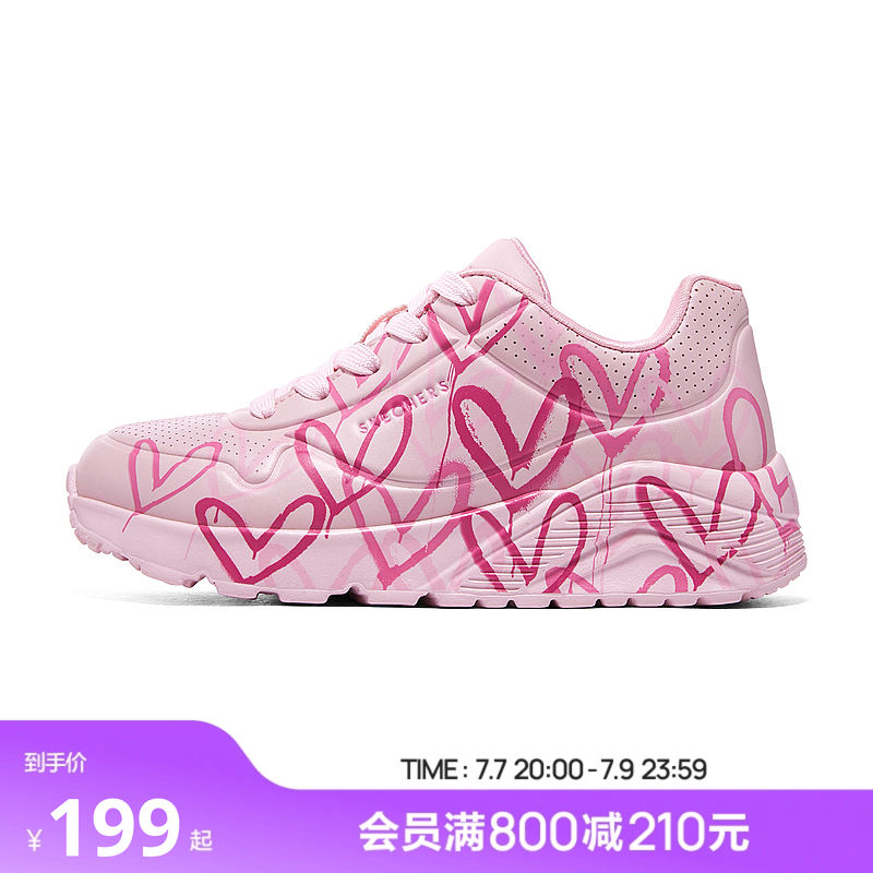 Skechers斯凯奇UNO系列糖果鞋儿童涂鸦低帮板鞋女大童时尚