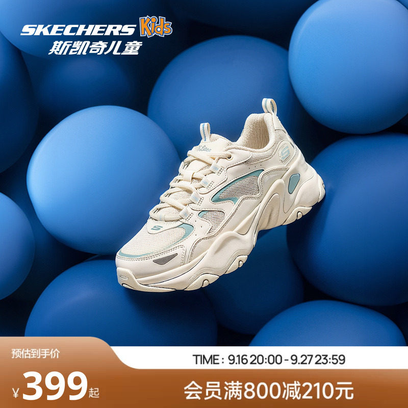 Skechers斯凯奇男女款时尚增高厚底运动鞋秋冬透气高回弹舒适支撑