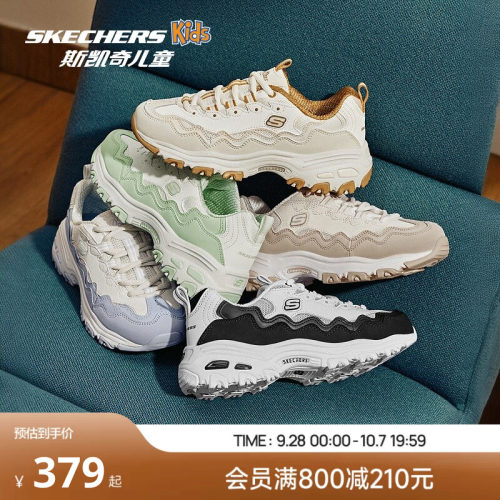 流行板鞋设计，简约时尚
