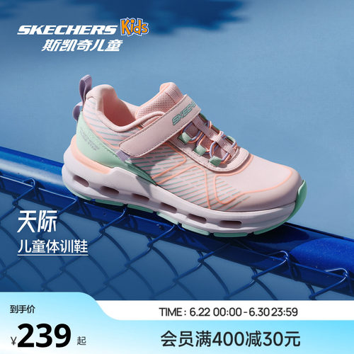 斯凯奇减震回弹轻便运动鞋