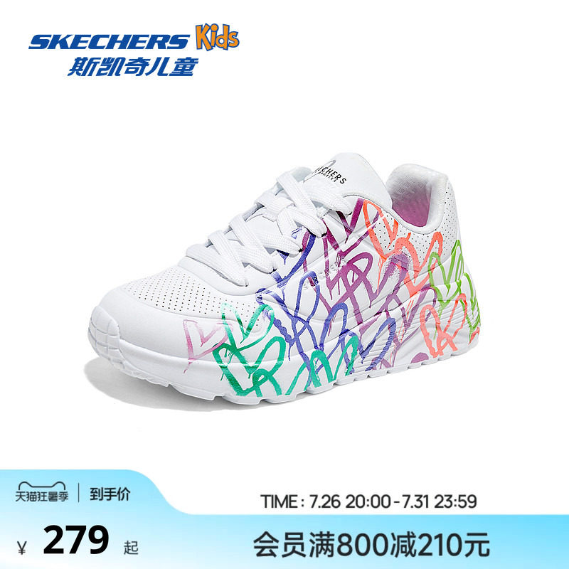 Skechers斯凯奇女童涂鸦印花潮流板鞋儿童舒适增高轻盈舒适童鞋