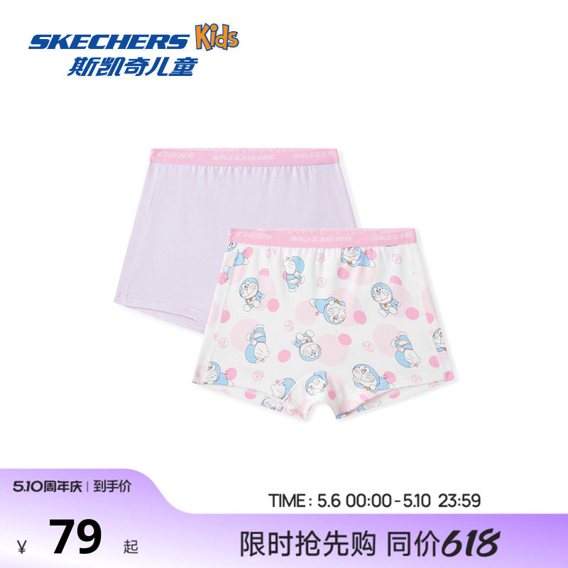 【哆啦A梦】Skechers斯凯奇女童柔软舒适亲肤 亮白色 云雾