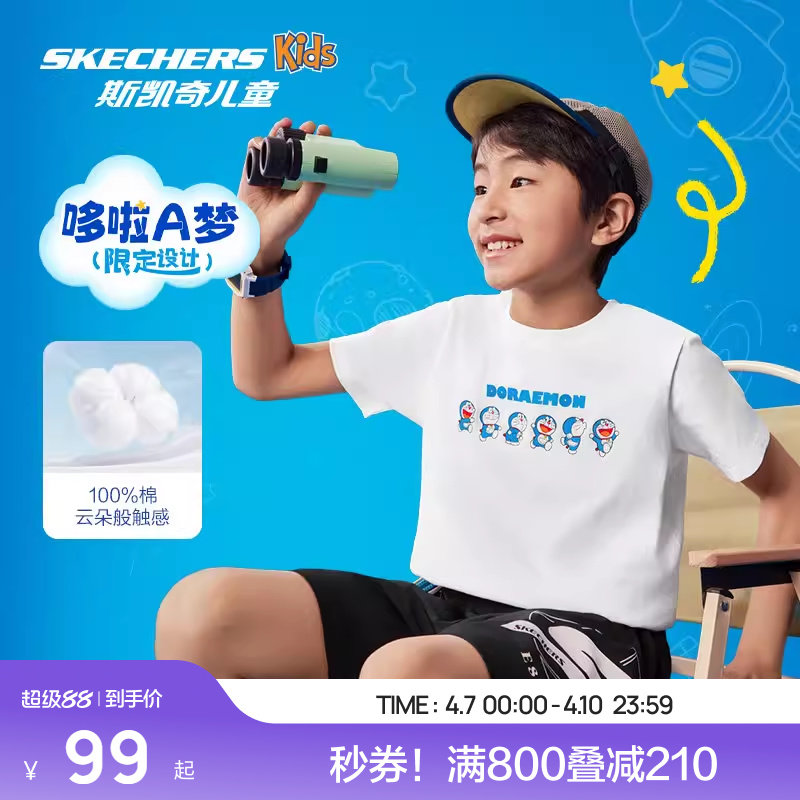 Skechers斯凯奇哆啦A梦联名款儿童夏季短袖T恤衫纯棉半袖卡通上衣