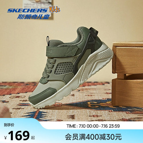 斯凯奇男童复古休闲鞋