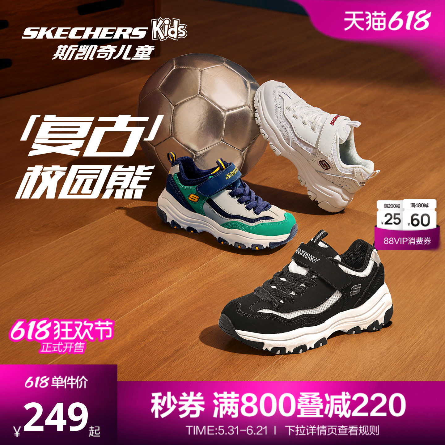 商品图