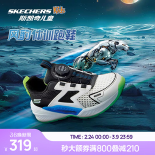 斯凯奇风豹体训跑鞋儿童网面透气轻便旋钮运动鞋男童中大童休闲鞋