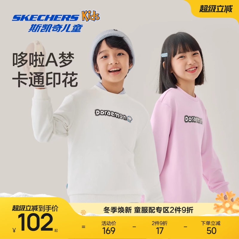 Skechers斯凯奇哆啦A梦联名卫衣