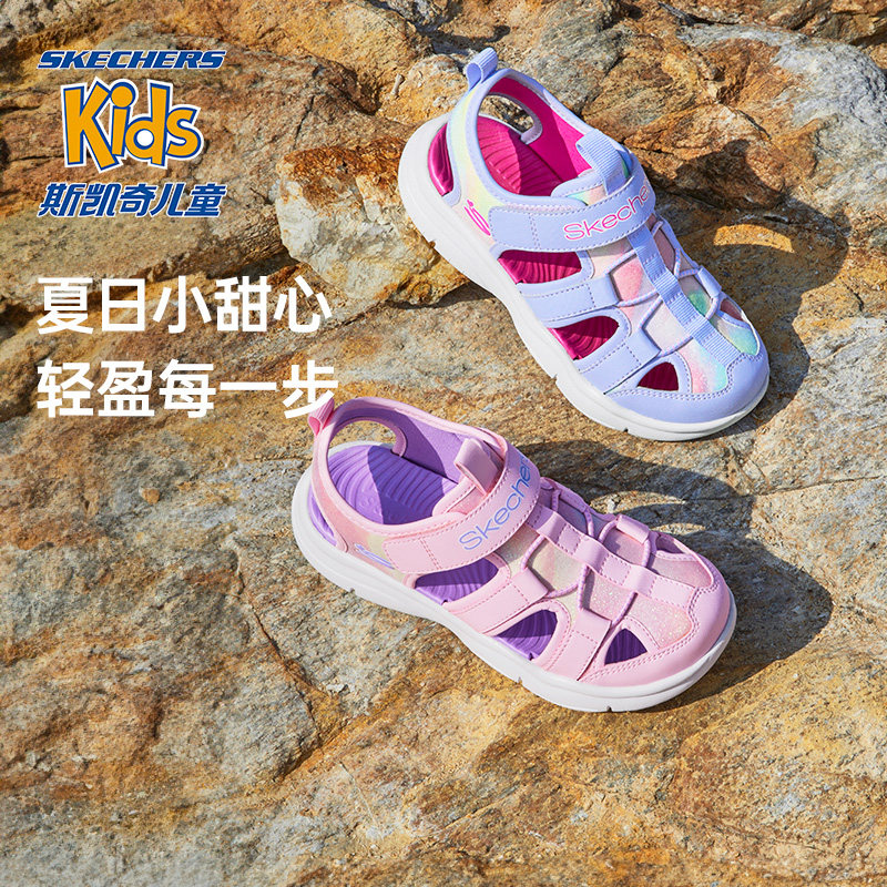 Skechers斯凯奇儿童鞋夏季新款女童包头凉鞋轻便户外运动沙滩