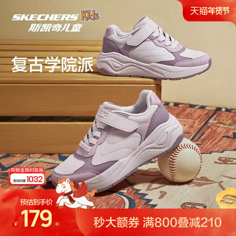 Skechers斯凯奇儿童复古慢跑鞋秋冬新款缓震耐磨运动鞋时尚休闲鞋