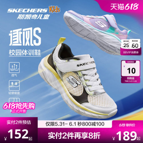 大底凹槽线设计，提升柔软弯折性