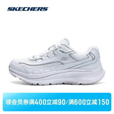 Skechers斯凯奇商场同款女子轻质缓震跑步鞋舒适运动鞋休闲小白鞋