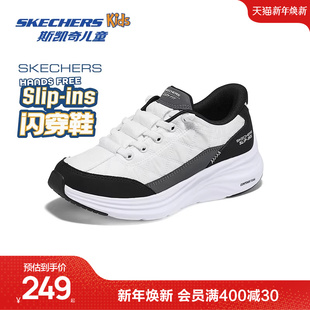 Skechers斯凯奇女童闪穿鞋秋冬儿童舒适运动鞋防滑耐磨一脚蹬童鞋