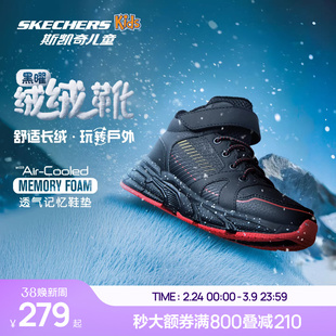 Skechers斯凯奇男童黑曜绒绒靴冬季加绒保暖棉鞋户外防滑运动鞋