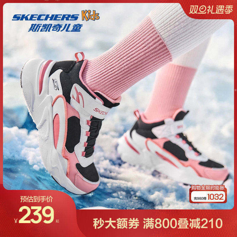 103亓神圿快款式任选 叠限时礼金 24亓淘金币 斯凯奇 儿童休闲棉鞋 - 线报酷