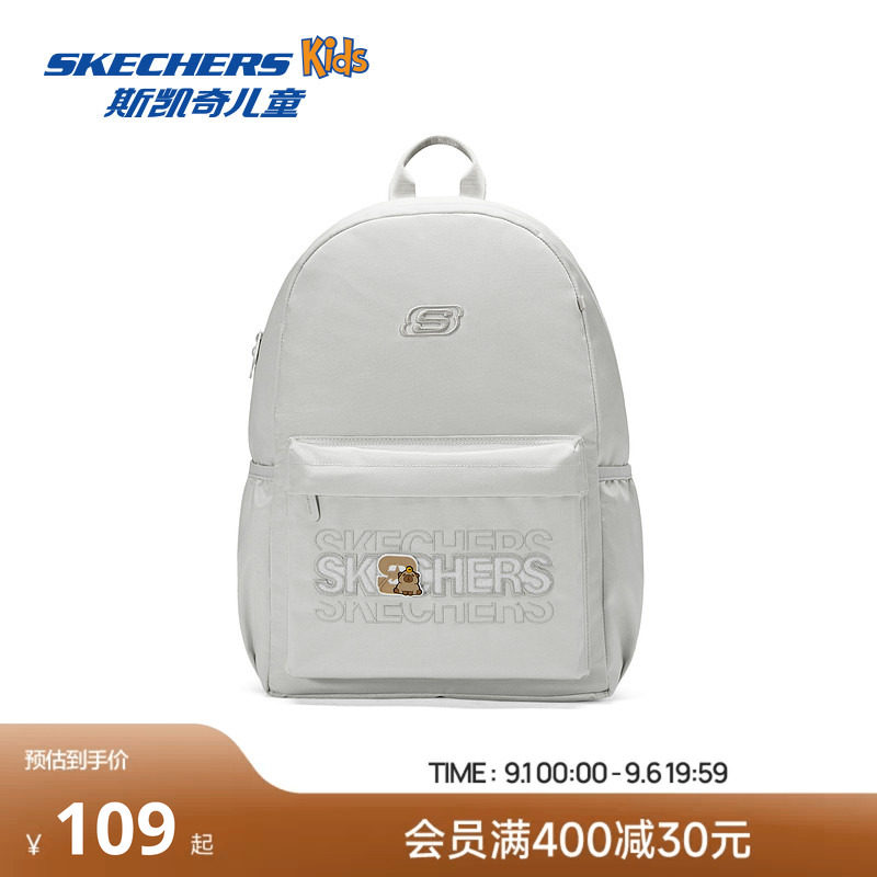 Skechers斯凯奇儿童卡皮巴拉挂件简约百搭双肩包男女童大容量书包图片