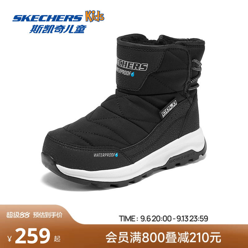 Skechers斯凯奇儿童雪地靴冬季男女童舒适保暖棉鞋加绒加厚短筒靴