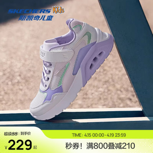 斯凯奇四季通用儿童舒适板鞋