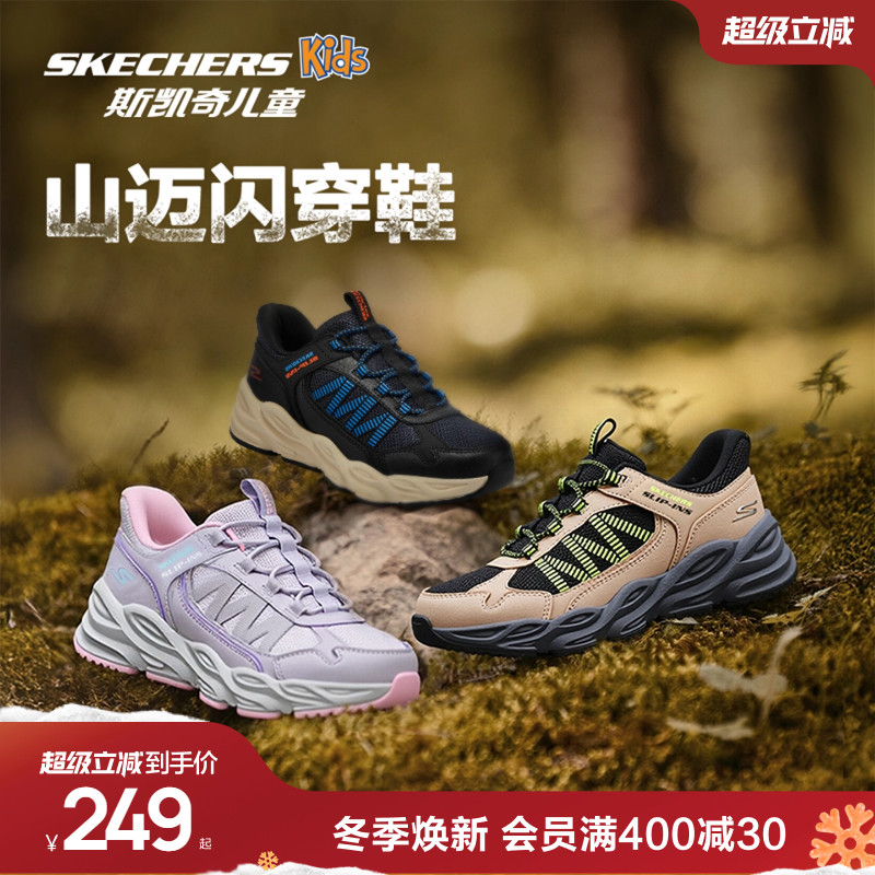 斯凯奇防滑耐磨户外山迈闪穿鞋