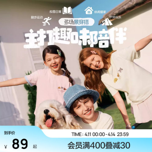 Skechers斯凯奇儿童贴贴T夏季短袖T恤亲子童装男女童舒适纯棉上衣