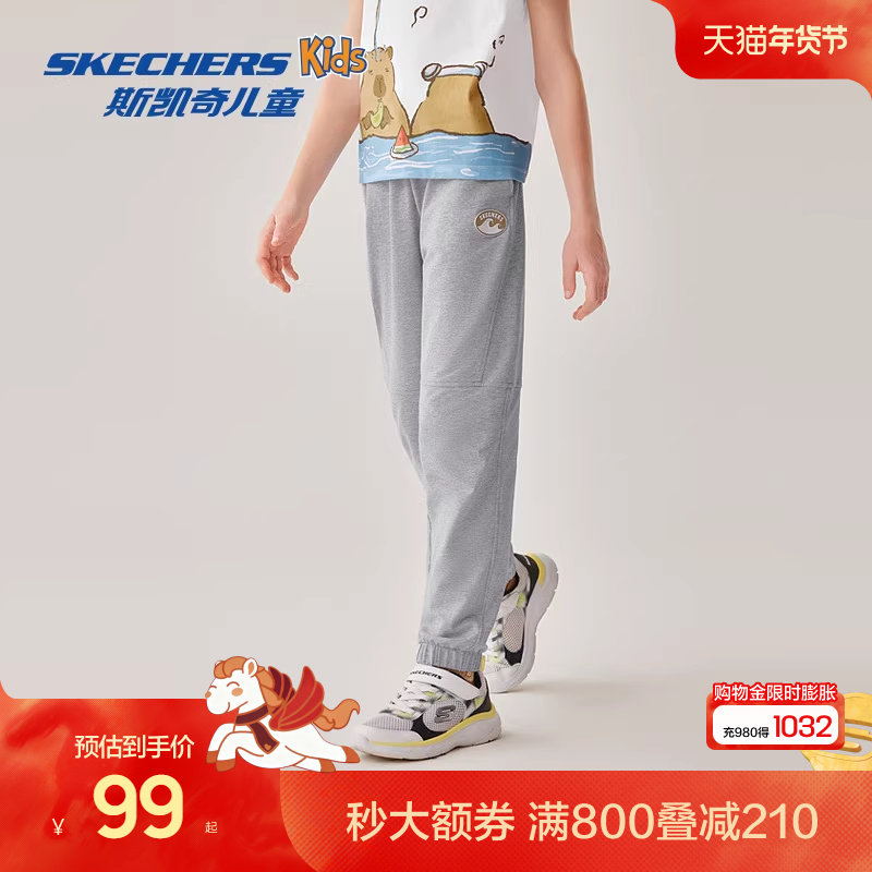 Skechers斯凯奇童裤儿童针织长裤舒适休闲四季通用男女童运动裤子