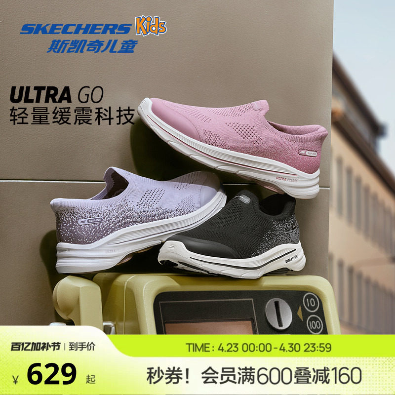 【梁朝伟同款】斯凯奇闪穿健步鞋女款一脚蹬鞋透气网面鞋休闲鞋