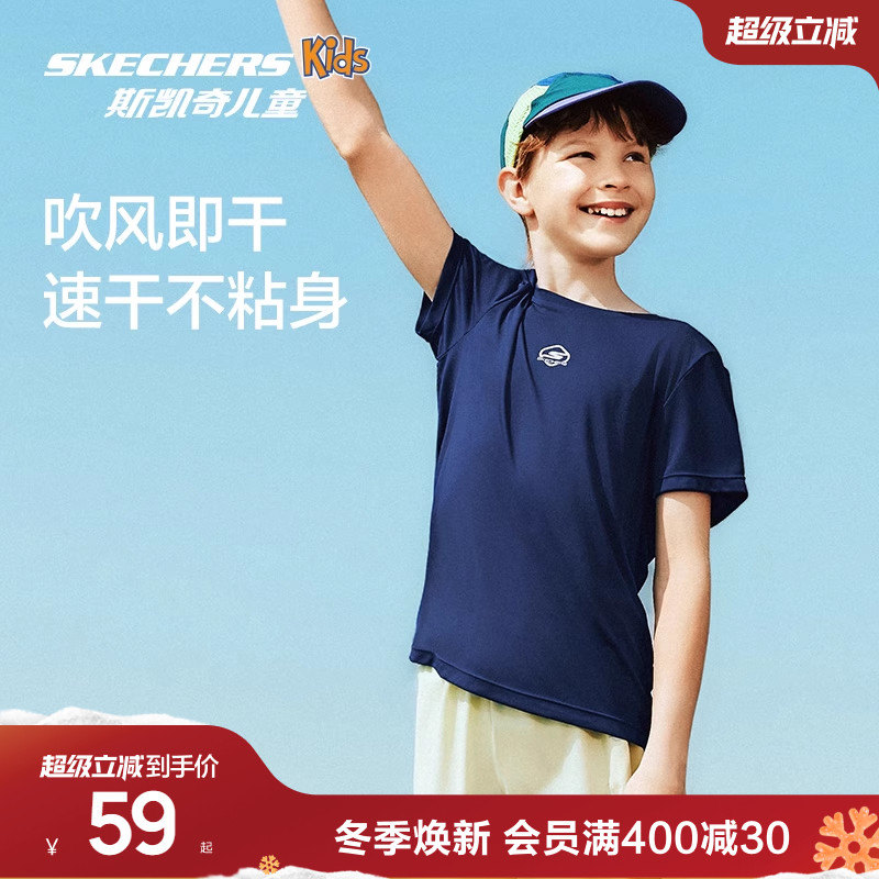 斯凯奇速干短袖T恤中大童