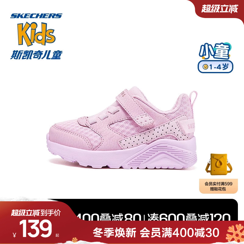 新款板鞋女小童公主鞋子斯凯奇