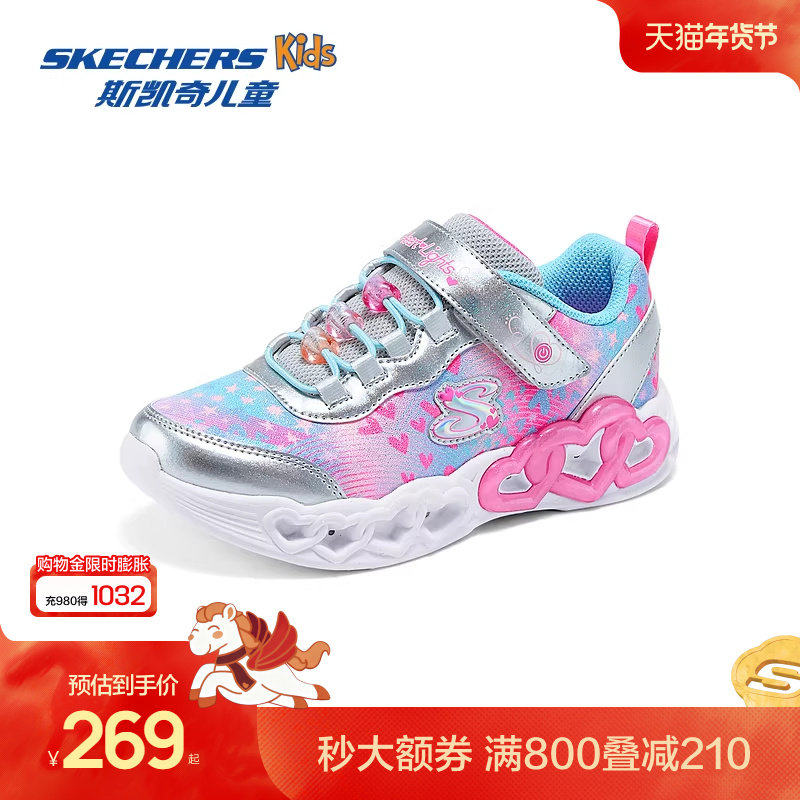Skechers斯凯奇魔术贴运动鞋秋季新款女童低帮灯鞋甜美炫酷爱心