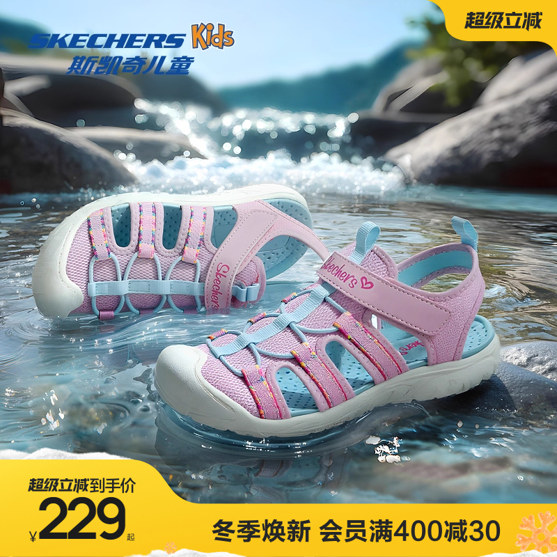 斯凯奇夏季女童户外防滑包头凉鞋