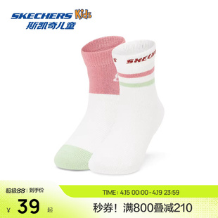Skechers斯凯奇儿童袜子AAA级抗菌消臭2对装小童柔软舒适中筒袜