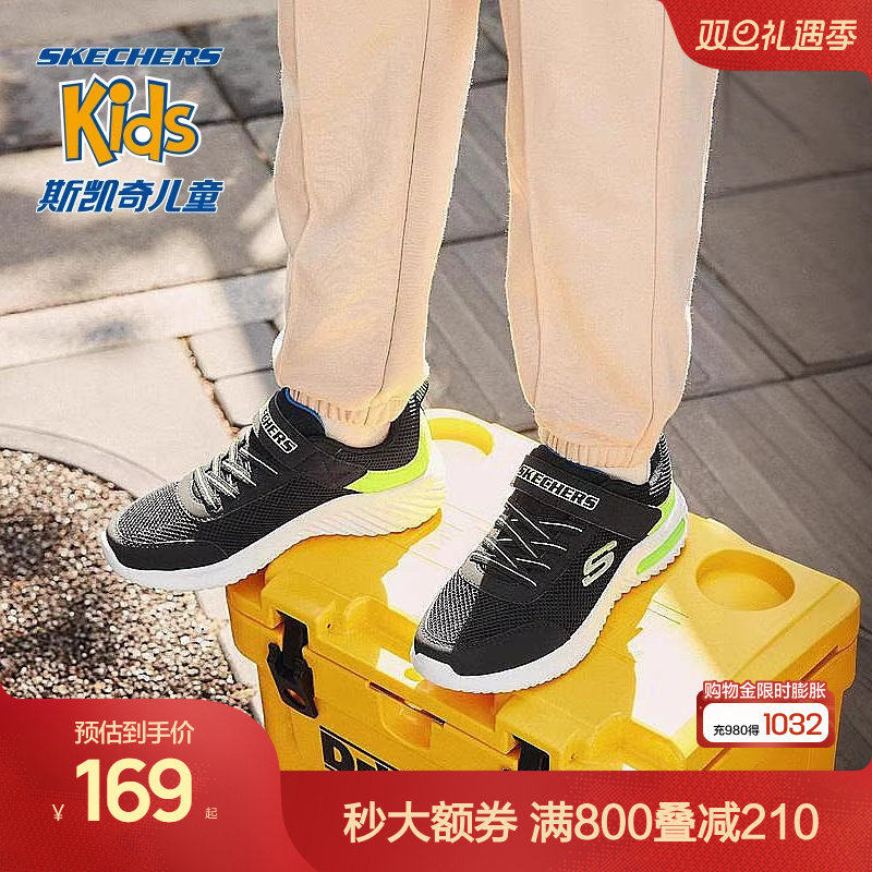 Skechers斯凯奇儿童运动鞋夏季男童透气网鞋时尚魔术贴跑步小