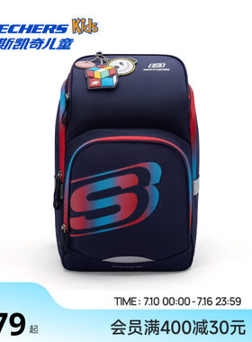 Skechers斯凯奇儿童书包男女中大童外出旅游校园学生双肩背包