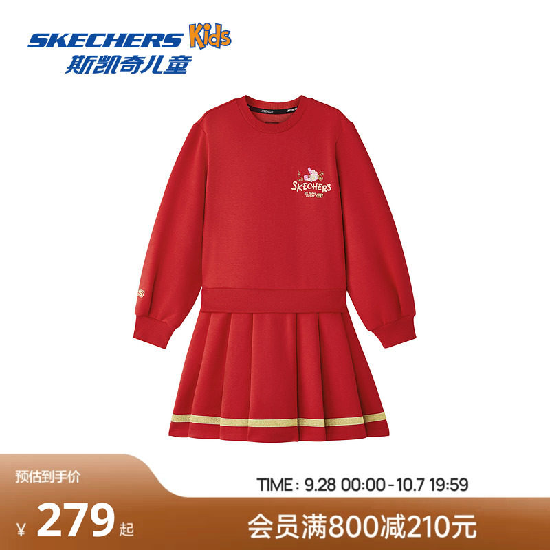 Skechers斯凯奇女童长袖百褶裙套装春秋儿童红色卫衣裙子时尚童装
