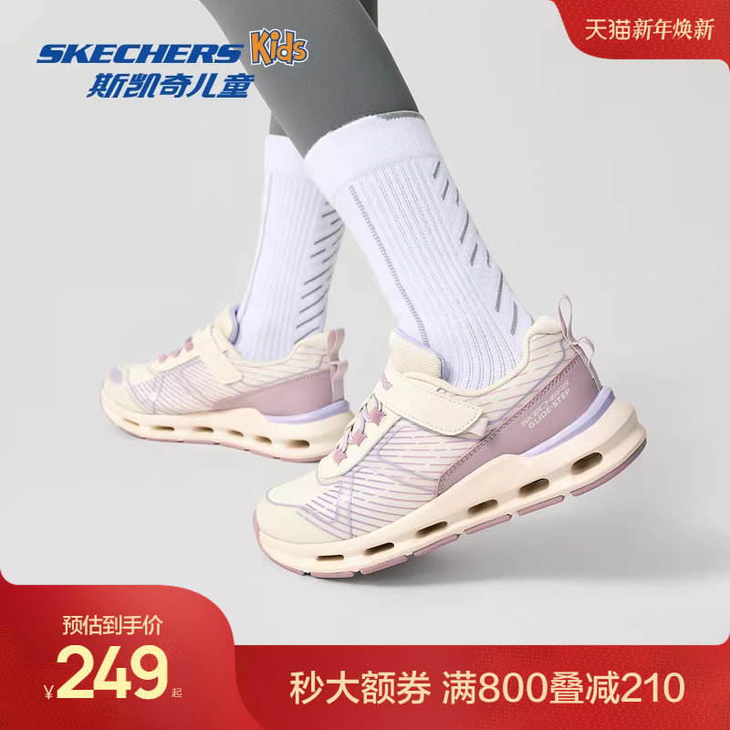 Skechers斯凯奇儿童运动鞋2026春季轻便舒适女童鞋减震耐磨跑步鞋