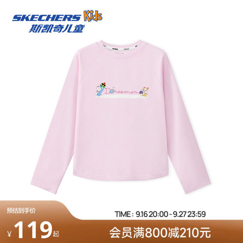 针织面料 柔软舒适