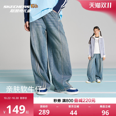 斯凯奇童装软牛仔裤SkechersKids