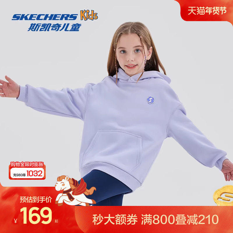 Skechers斯凯奇女童连帽卫衣秋冬童装儿童宽松舒适加绒保暖上衣