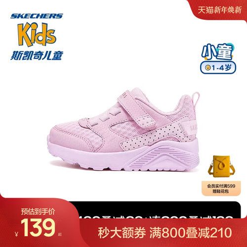 新款板鞋女小童公主鞋子斯凯奇