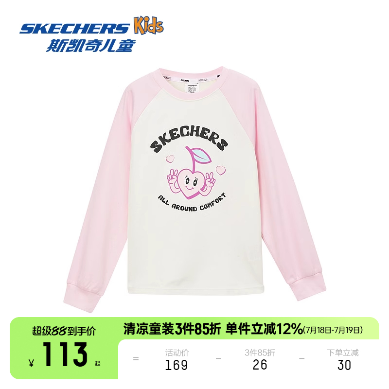 Skechers斯凯奇童装女童针织长袖T恤衫秋冬款插肩袖休闲圆领上衣
