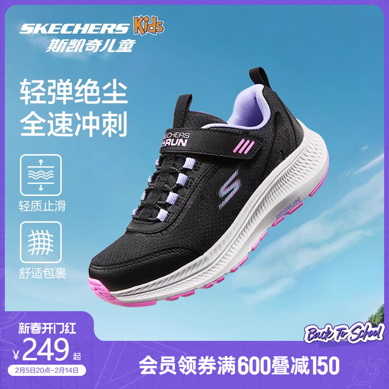 Skechers斯凯奇儿童鞋春秋轻户外时尚女童跑步鞋中大童休闲运动鞋