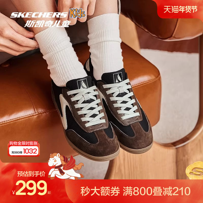 Skechers斯凯奇秋季新款女款舒适百搭低帮板鞋质感时尚休闲鞋子,童鞋/婴儿鞋/亲子鞋,板鞋,淘宝优惠券,粉丝福利购,淘宝优惠卷